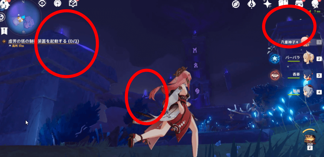 装置の詳しい場所