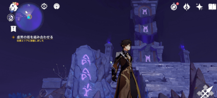 絵柄を合わせる