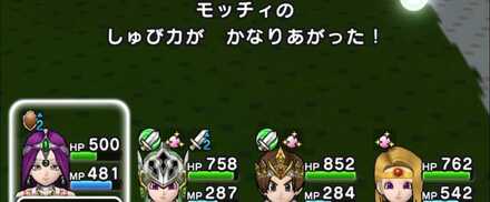 守備力を上げる