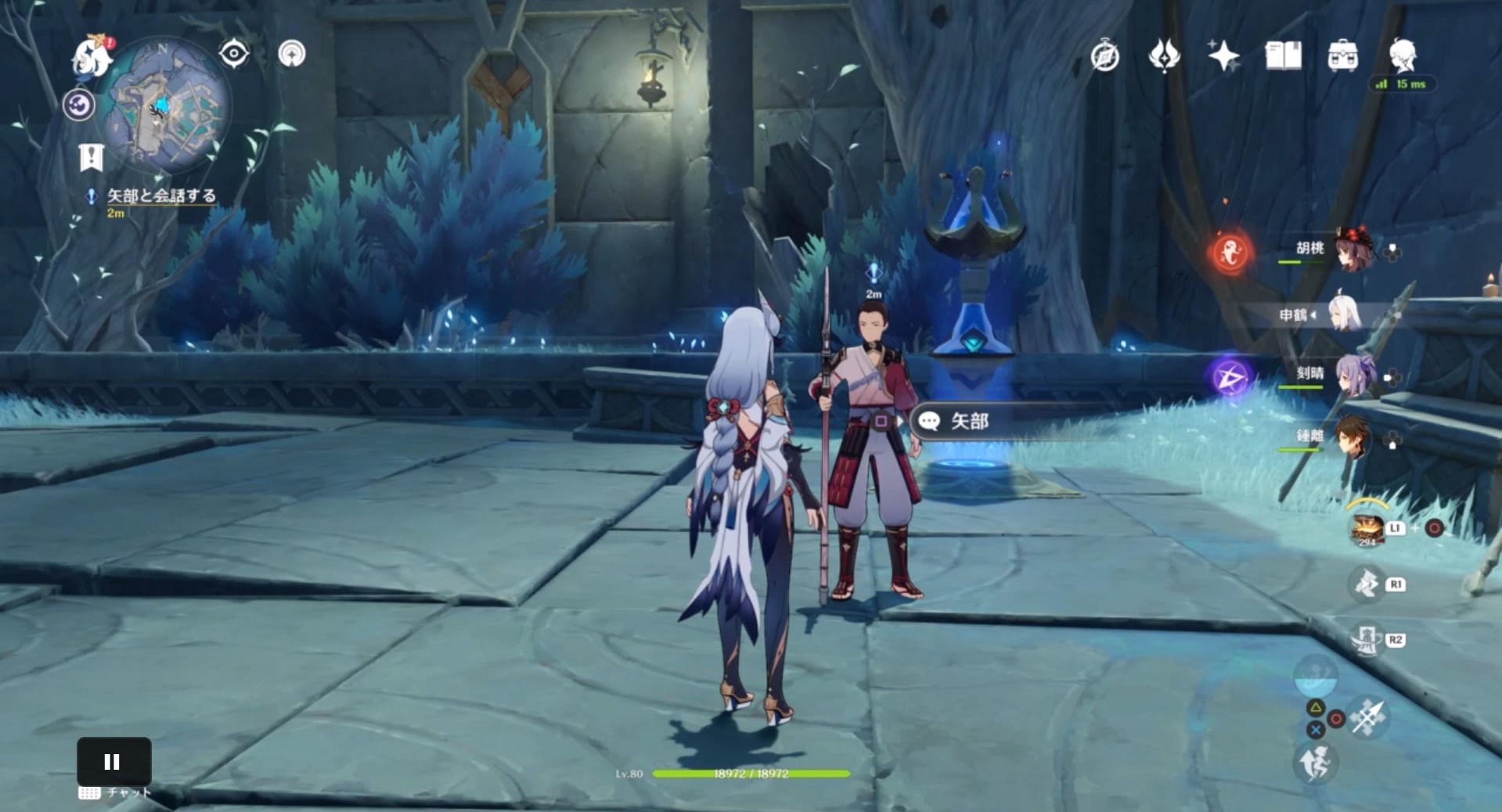 矢部と会話する