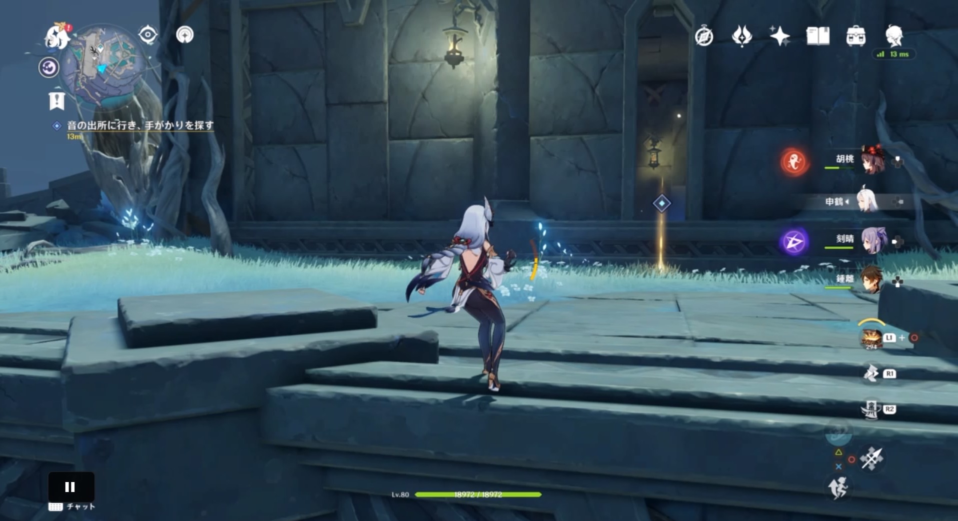 音の出所に行き、手がかりを探す