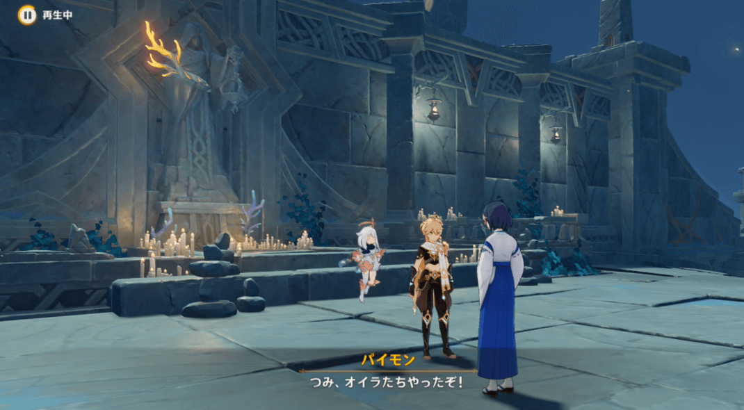 つみと会話する