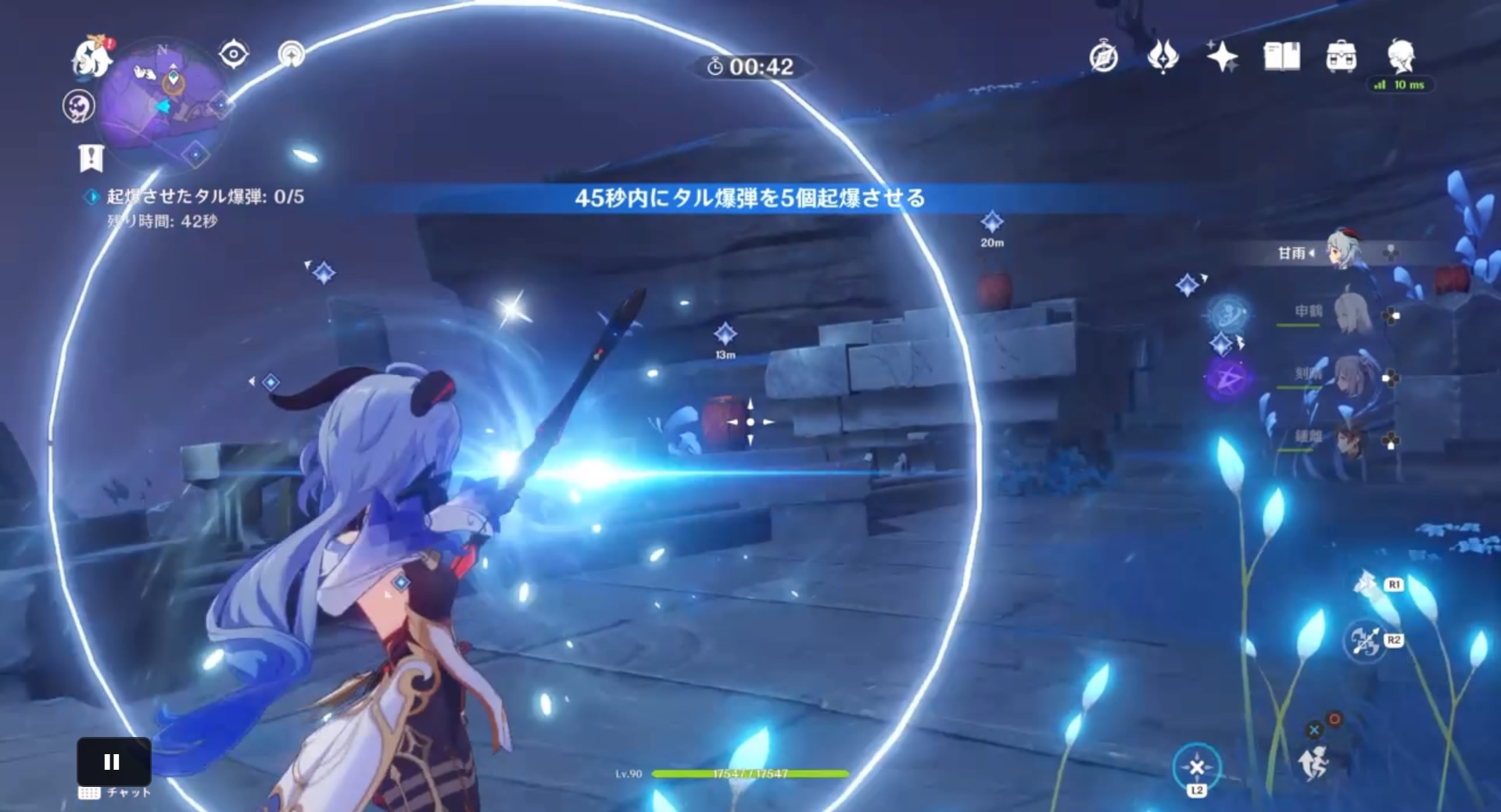 タル爆弾を起動させる