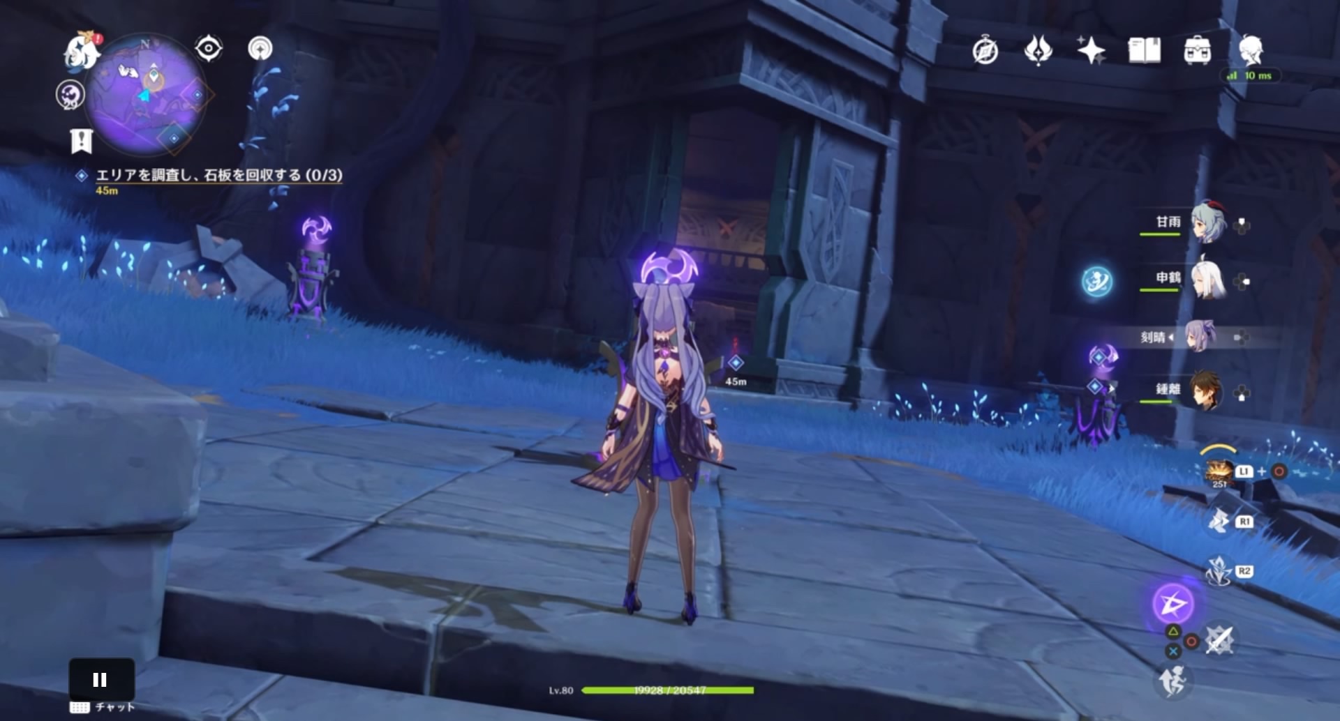 3つの元素石柱を起動して扉を開ける