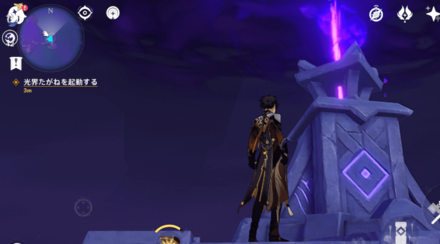 三界道饗祭・其の一のクリア