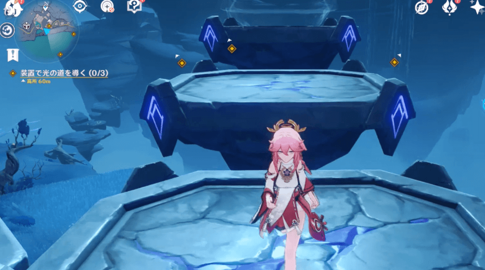 消えてる朧幻足場を移動していく