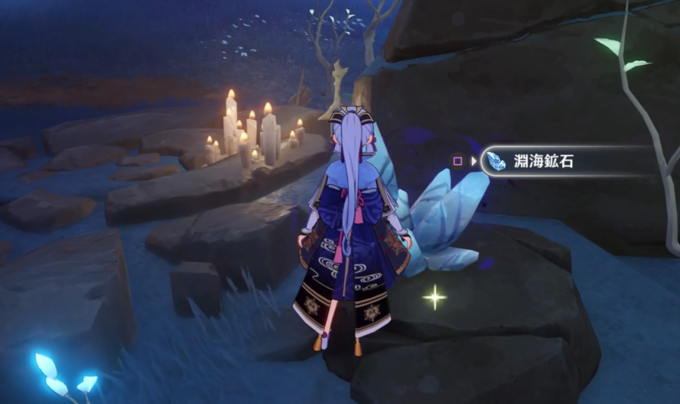 淵海鉱石が入手可能に