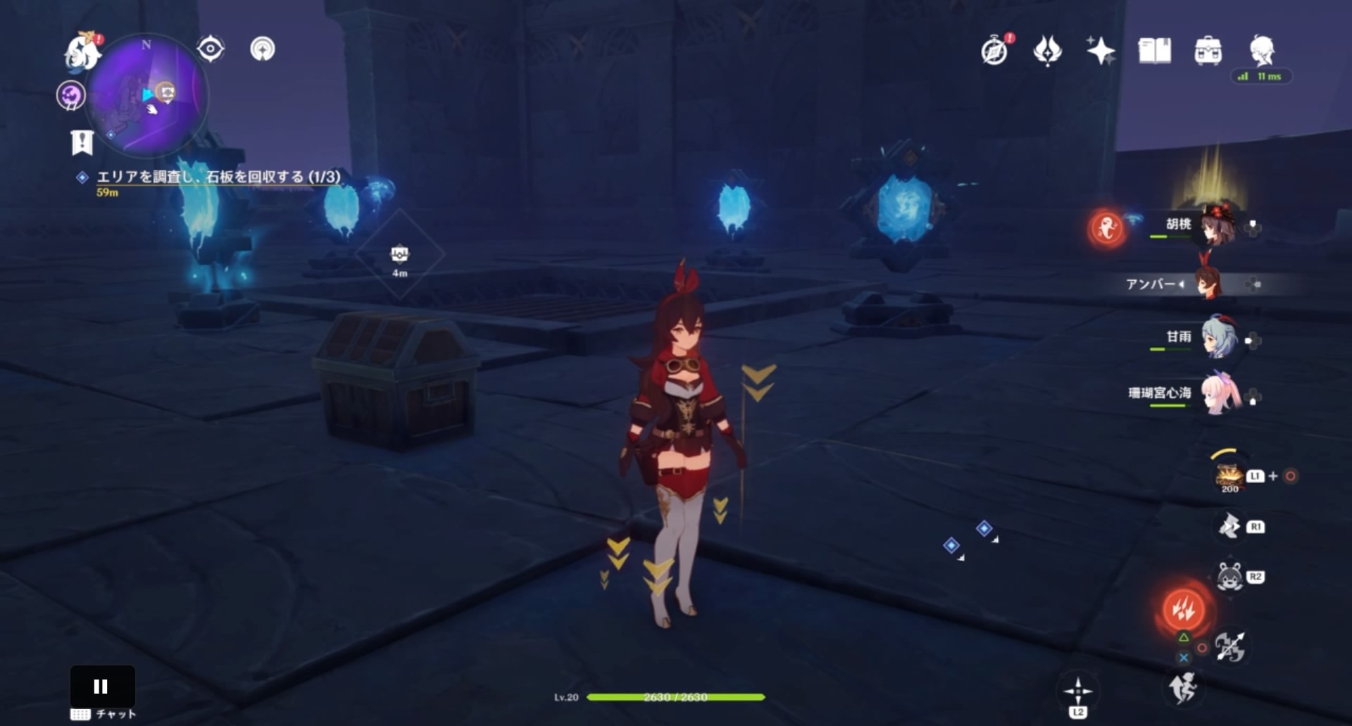 受信装置2つを起動する