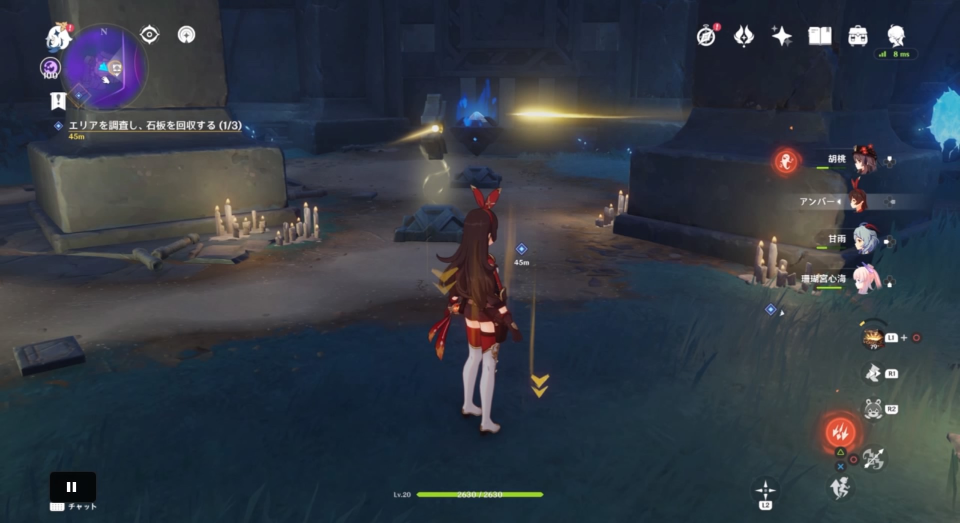 地下の導光の儀式