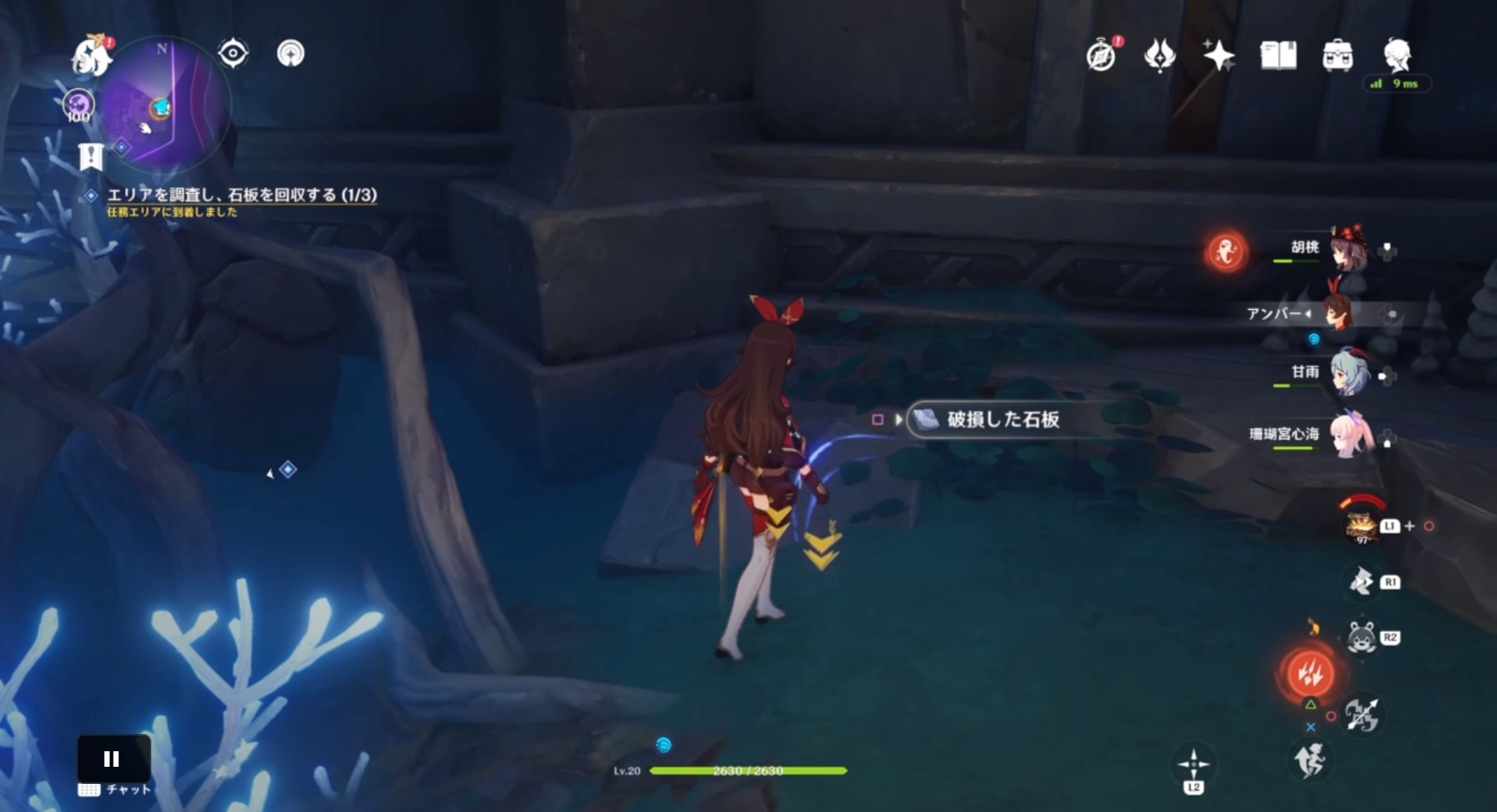 破損した石板を回収する