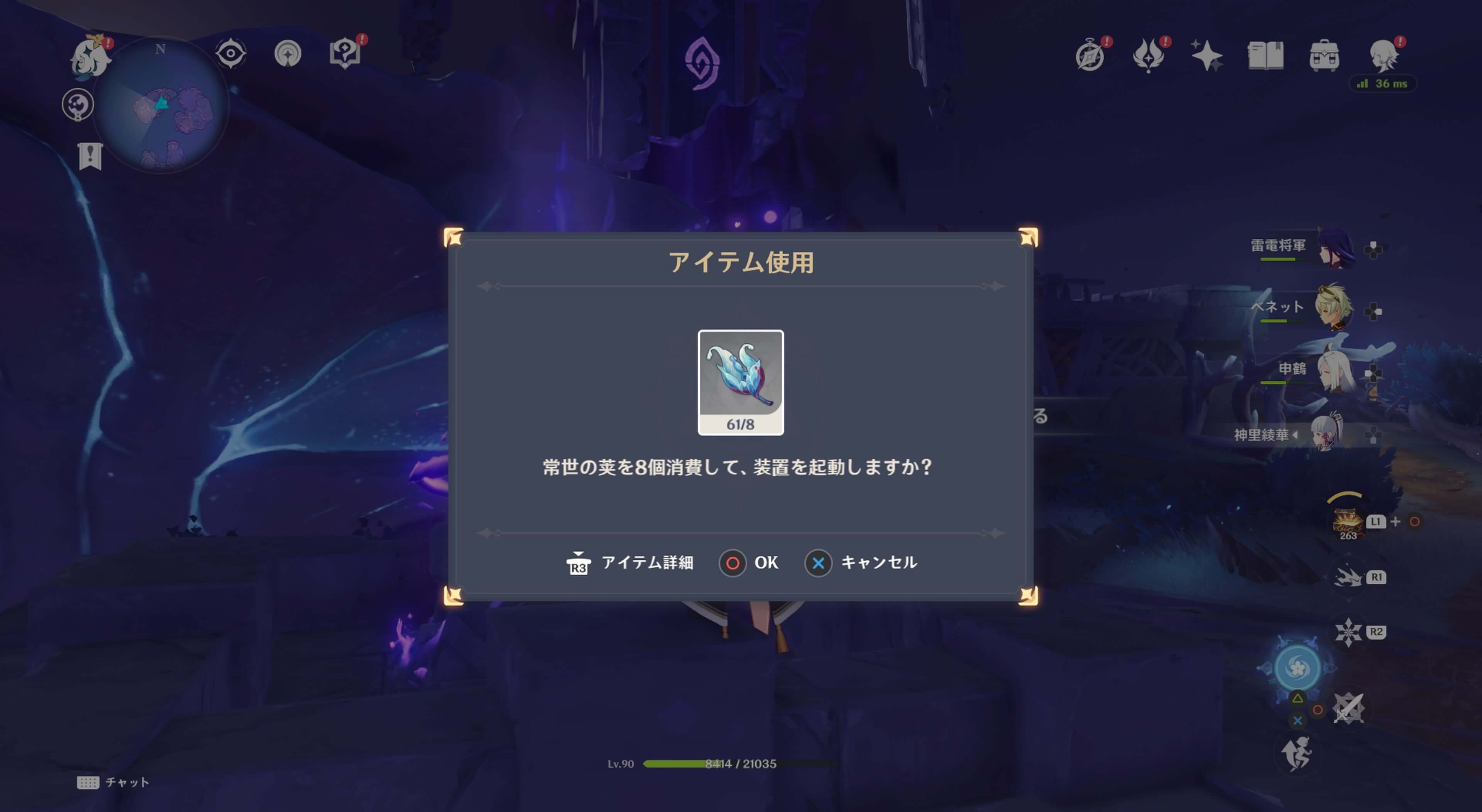 装置起動に使用する