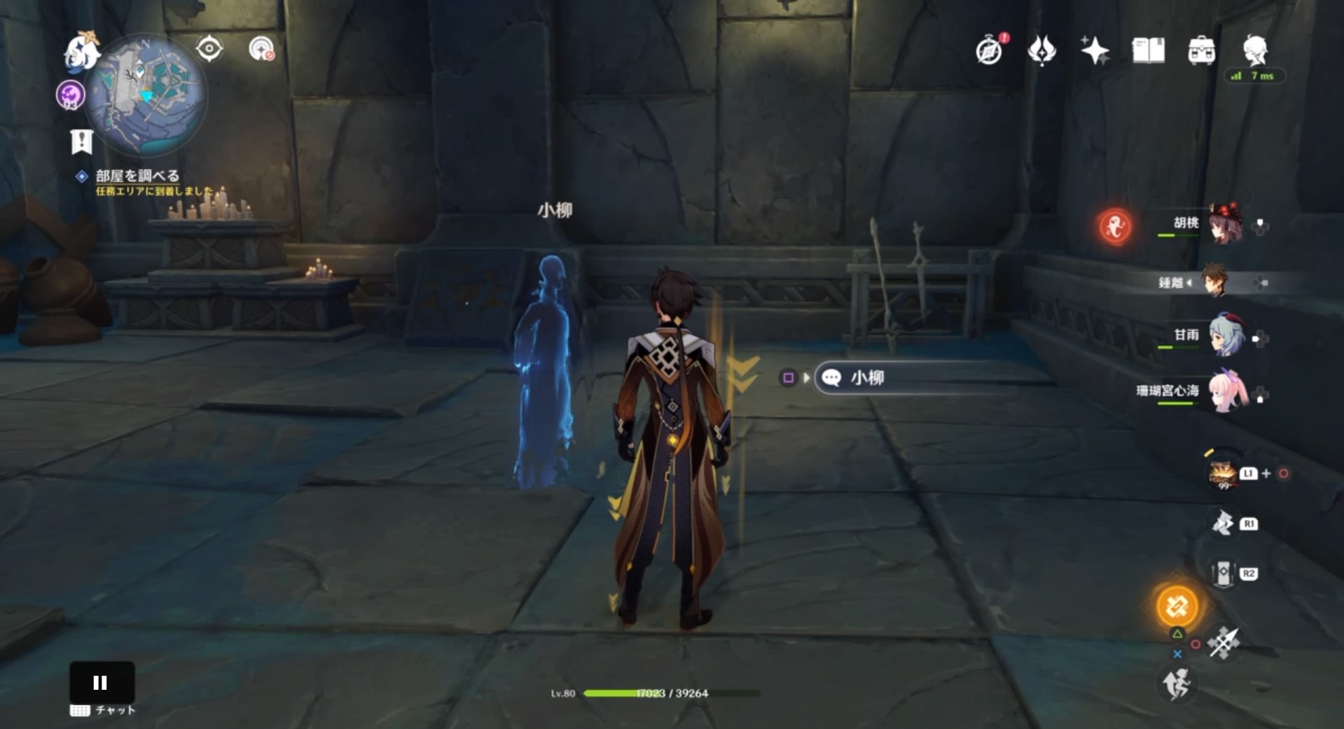 小柳に話しかける