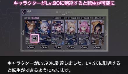 初心者ミッションの攻略と報酬｜ボードミッション