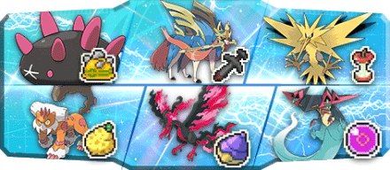 アーデル様S26最終10位構築