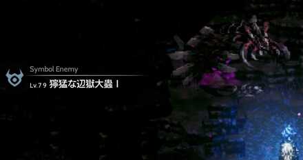 ソウル武器の効率的な強化方法