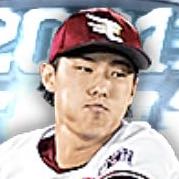 辰己涼介の画像