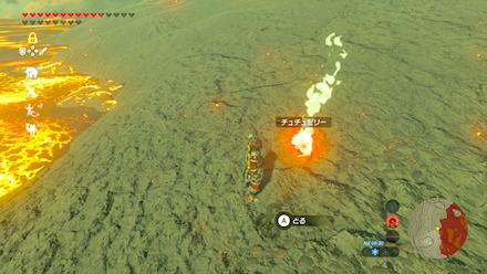 チュチュゼリーに炎属性の攻撃を当てる