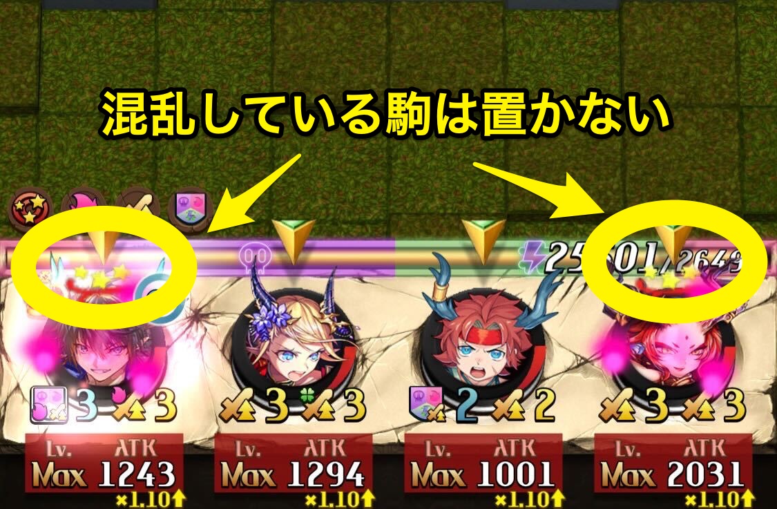 最凶！鬼の猛攻_混乱