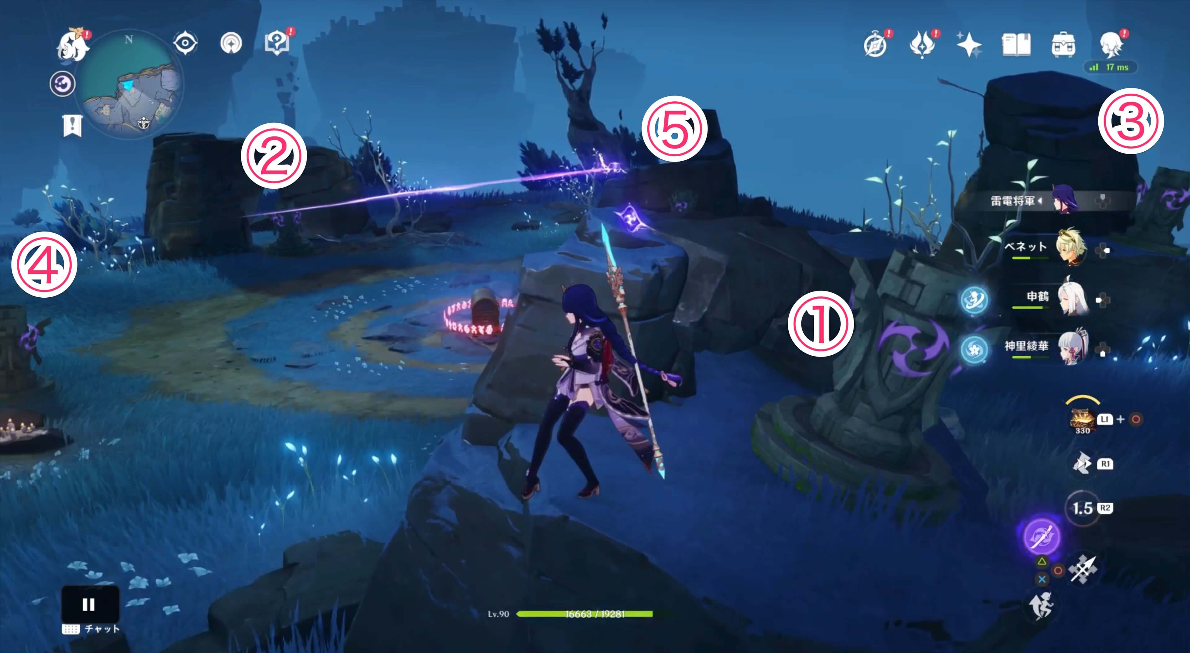 雷霊が動く順番