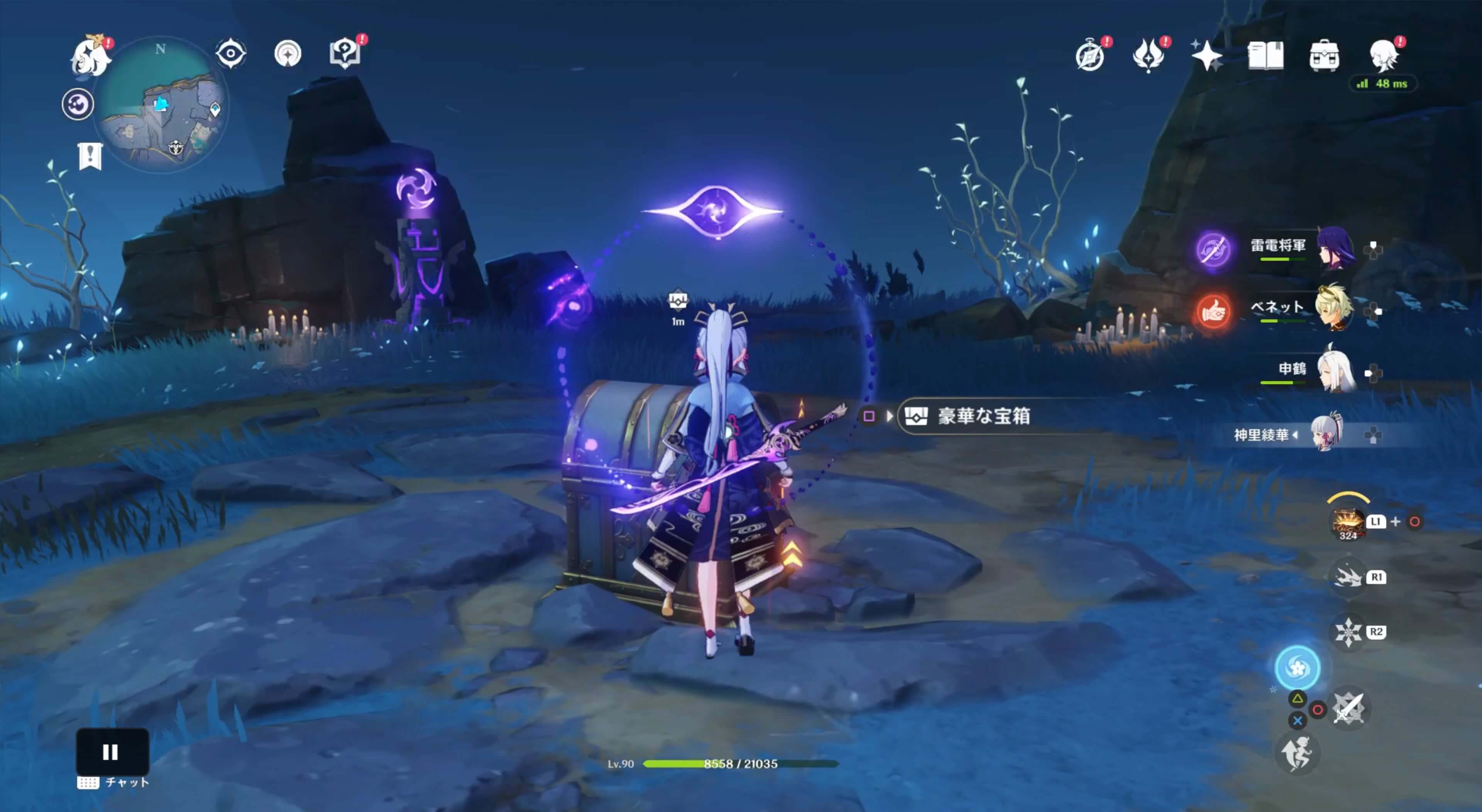 ヒルチャールを倒すと豪華な宝箱が入手可能になる