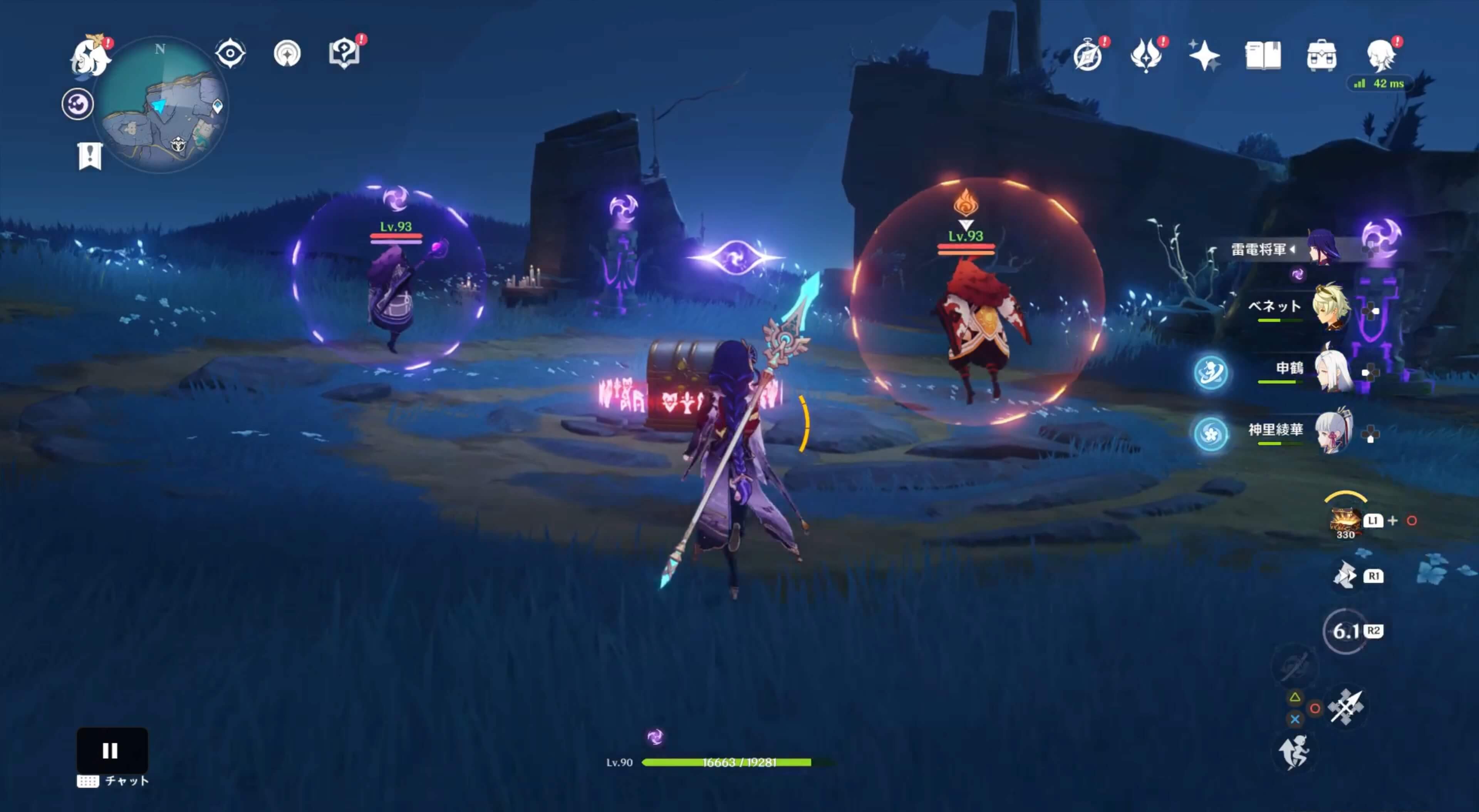 アビスの魔術師