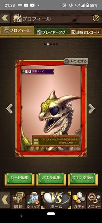 コメント画像
