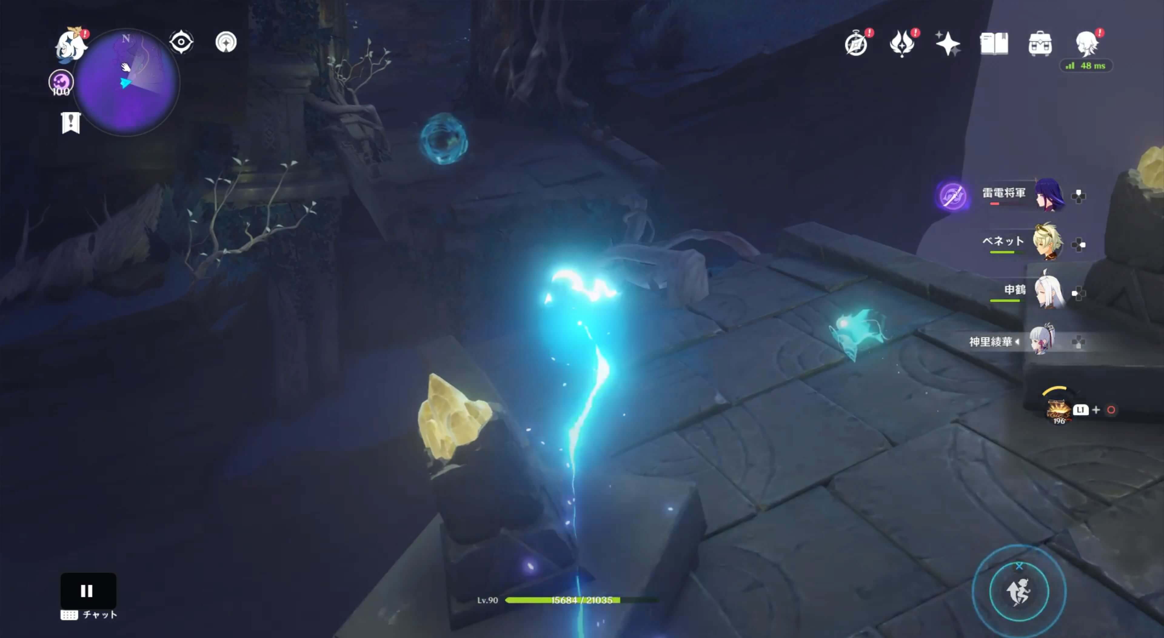 仙霊を追いかける