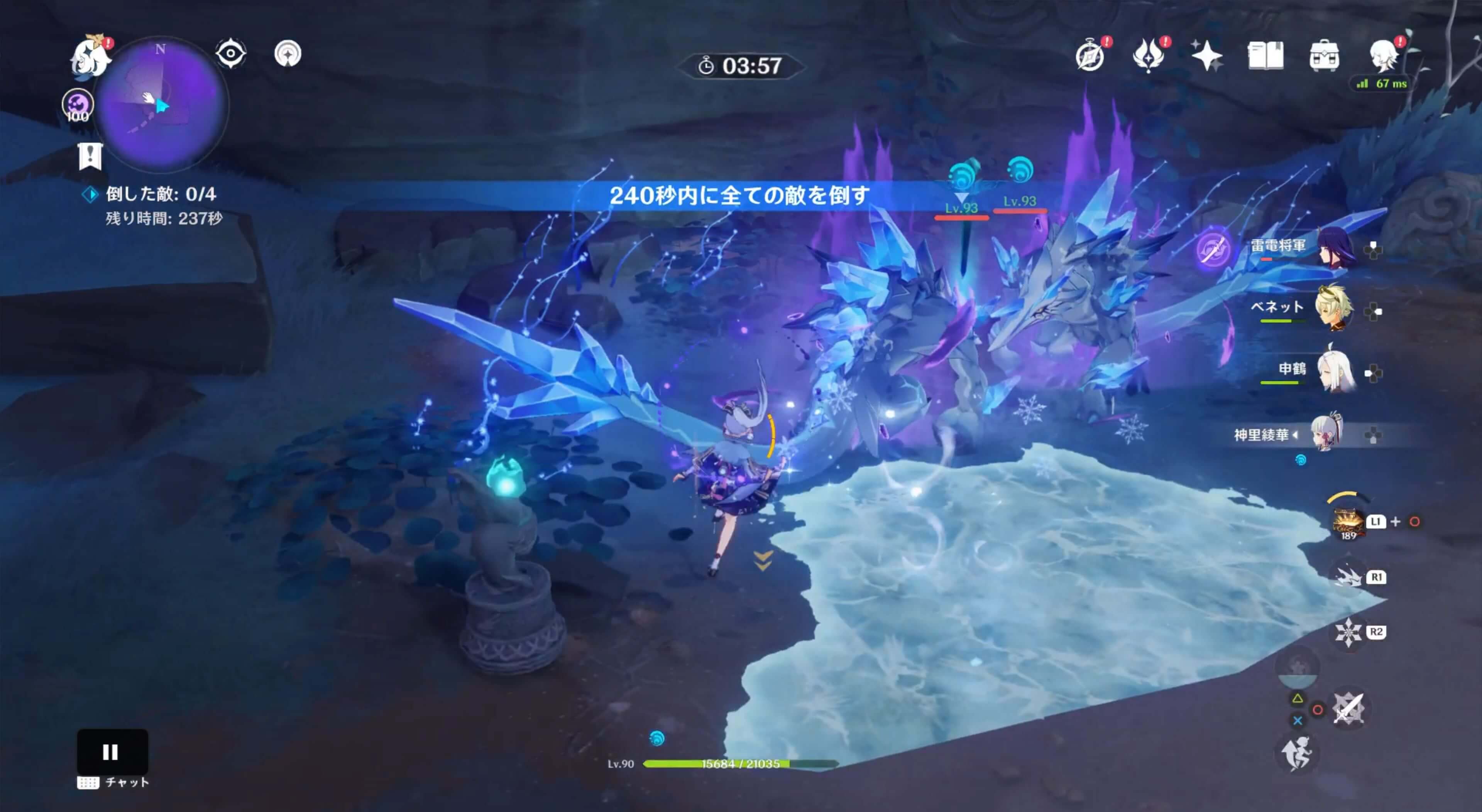 アビサルヴィシャップ・噛氷が2体出現