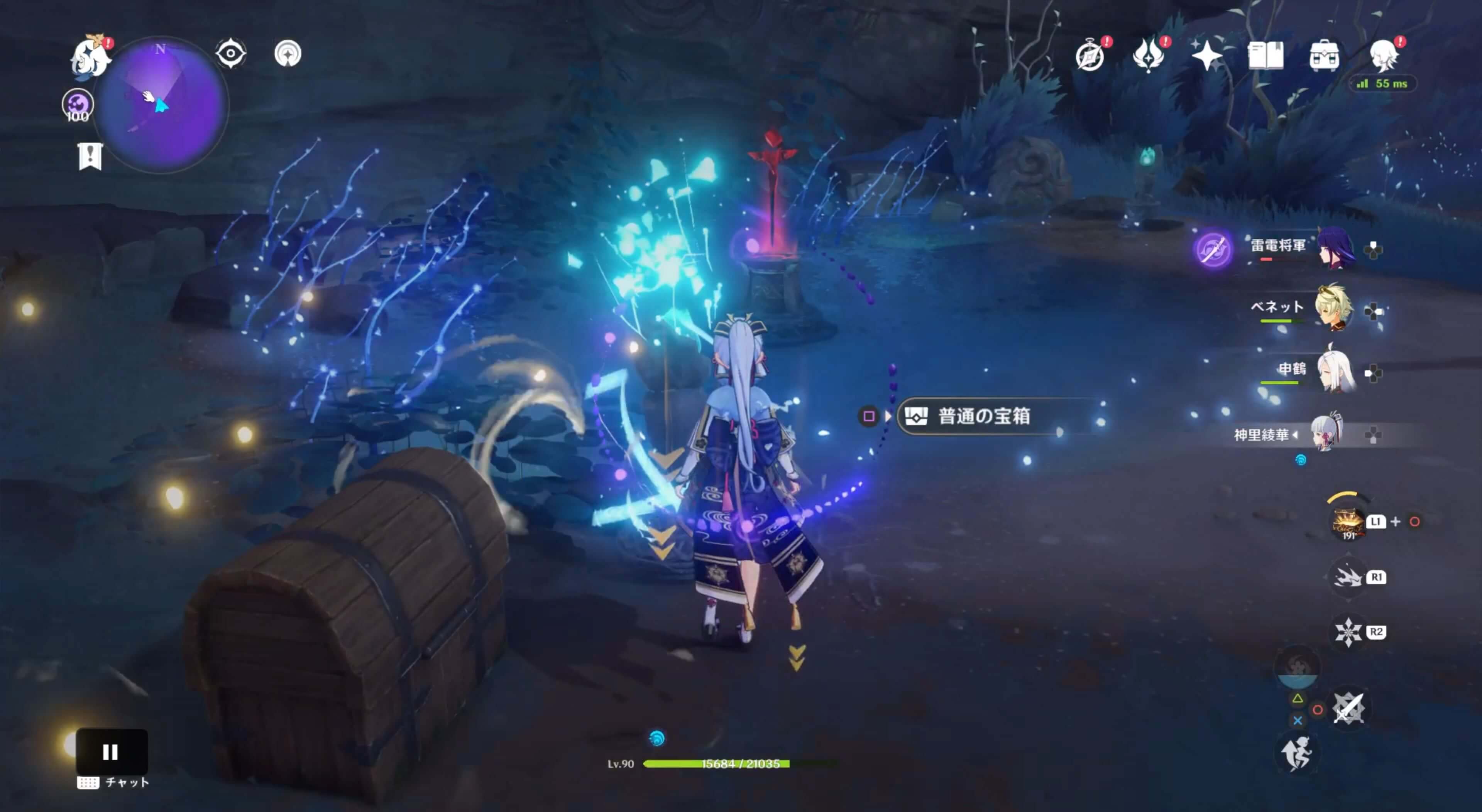 バリアが解除される