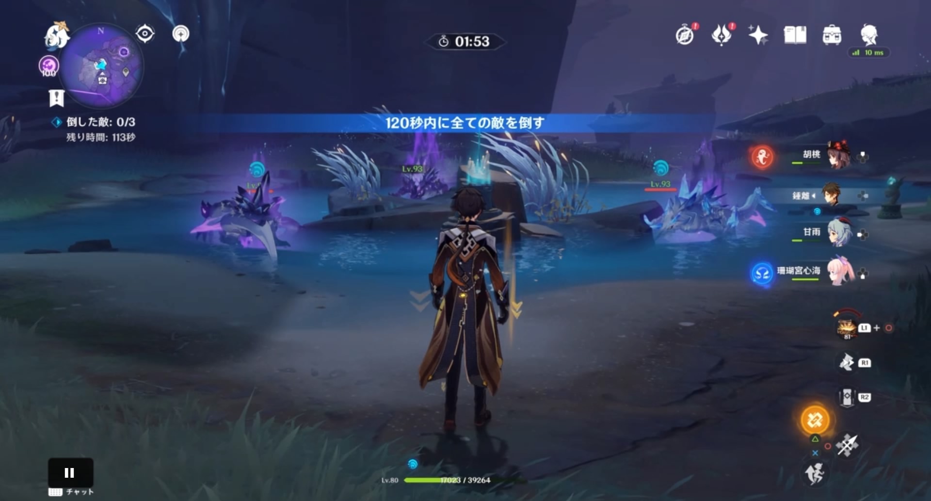 アビサルヴィシャップ3体を倒す