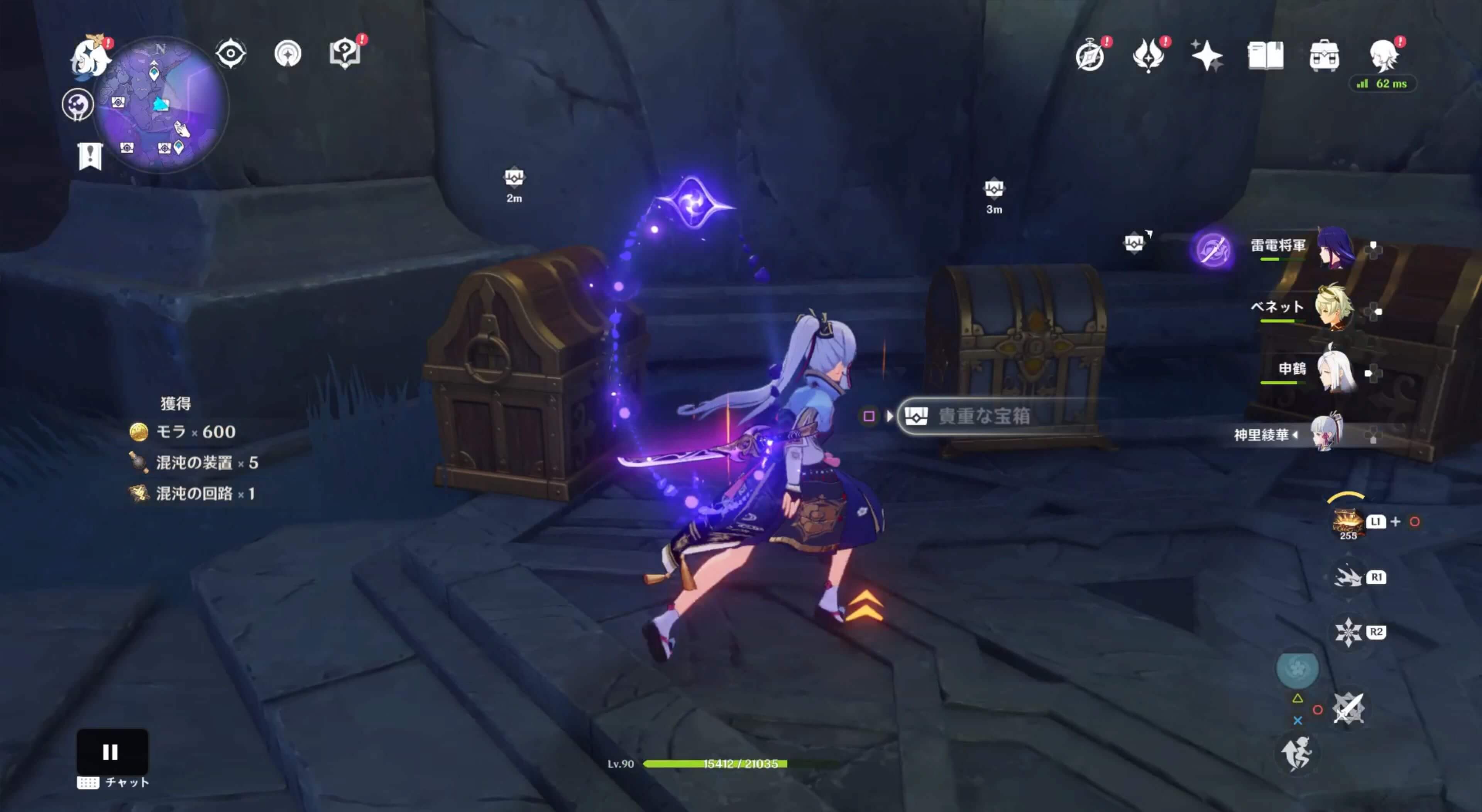 豪華な宝箱と貴重な宝箱x2が入手可能になる