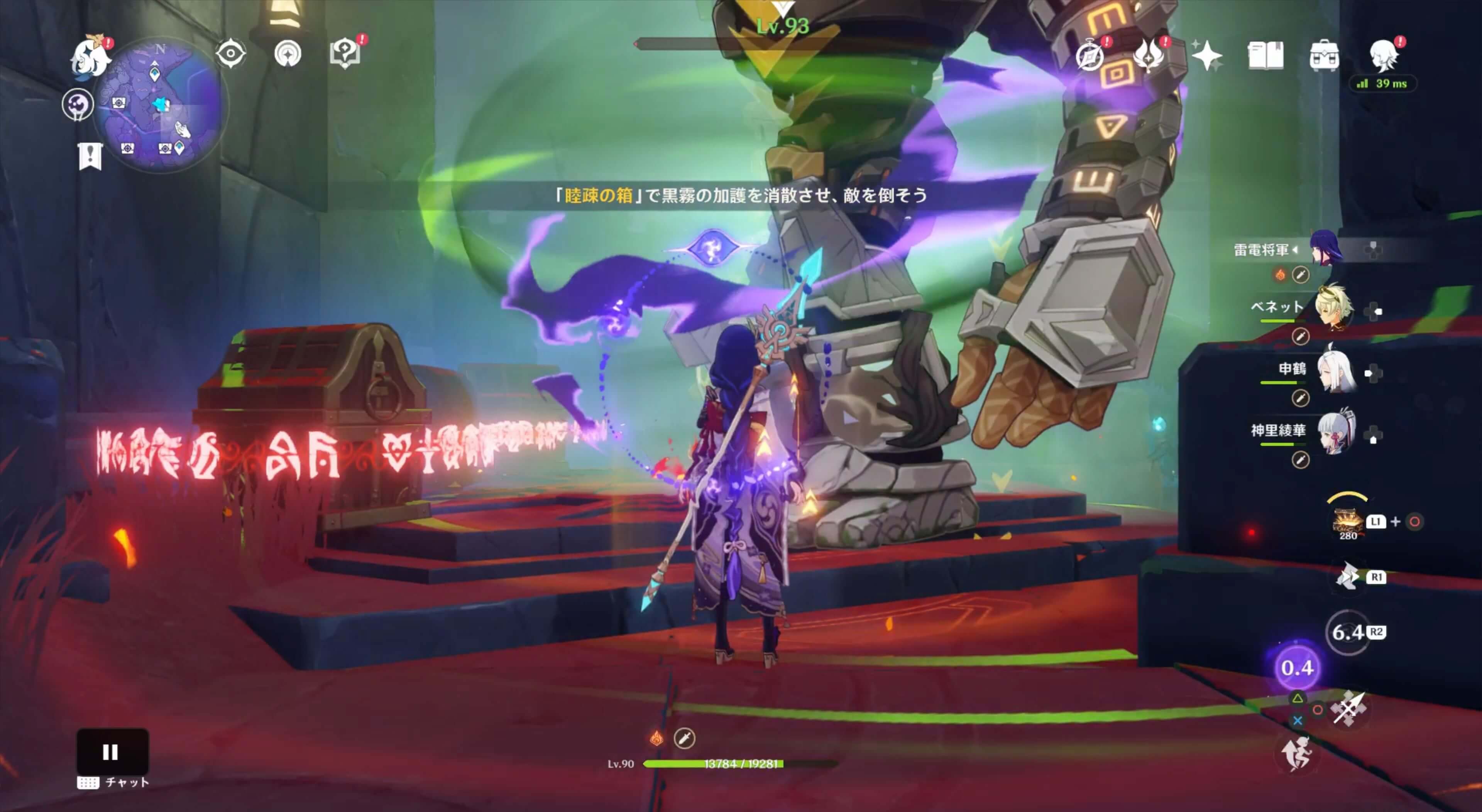 動き出した遺跡重機を倒す