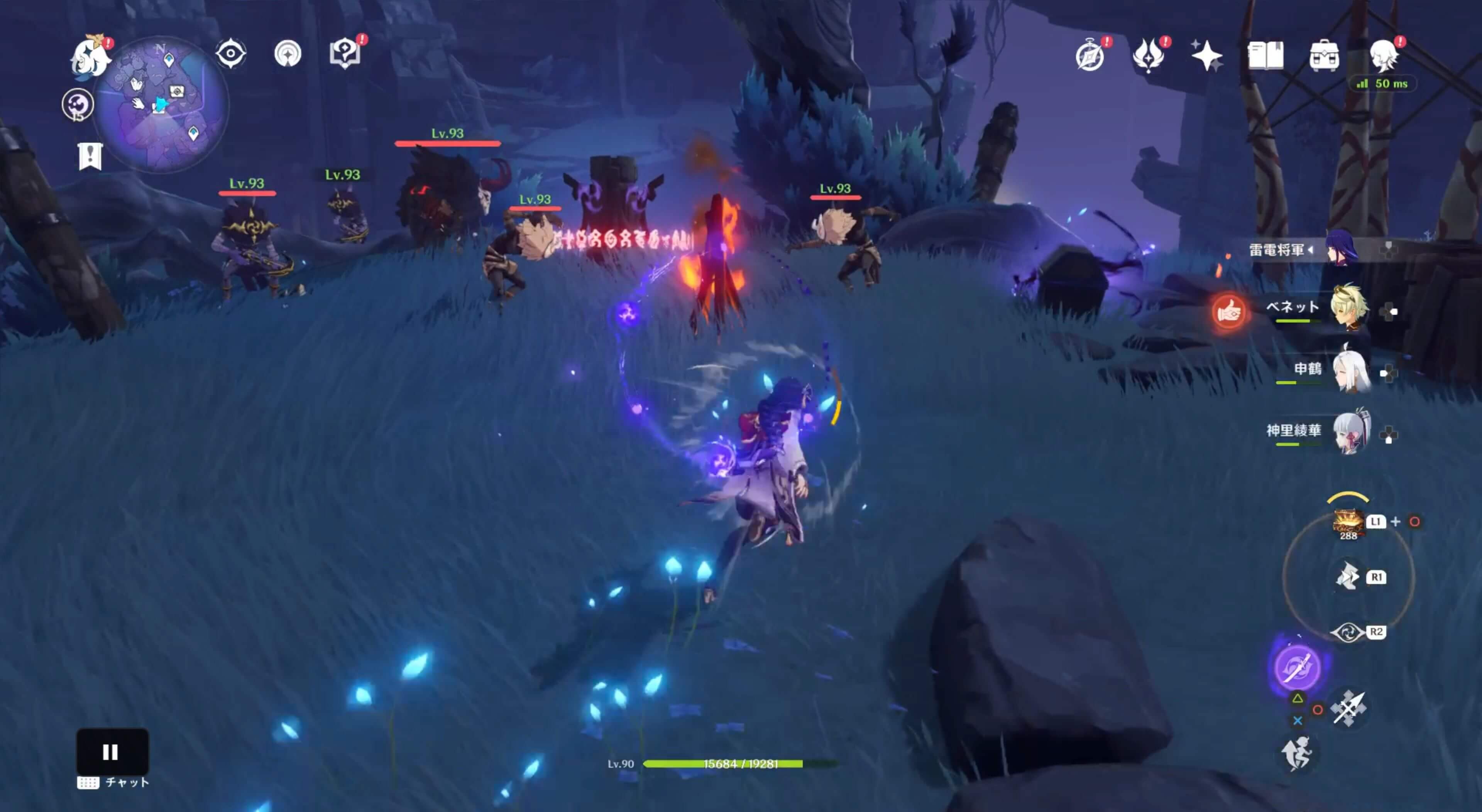 4つ目の雷元素石柱は少し離れた場所に