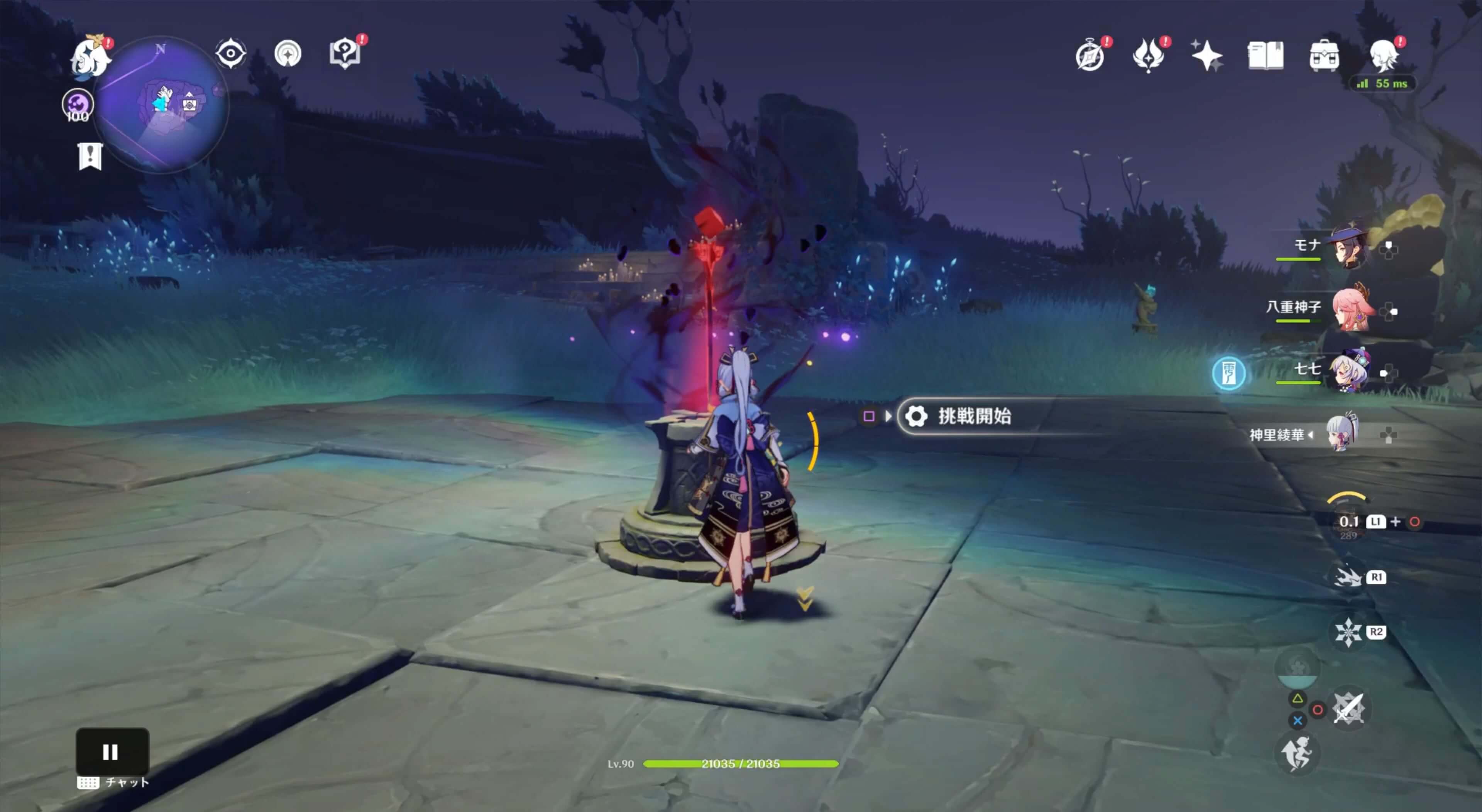 バリアが解除されるため、時間制限挑戦に起動する