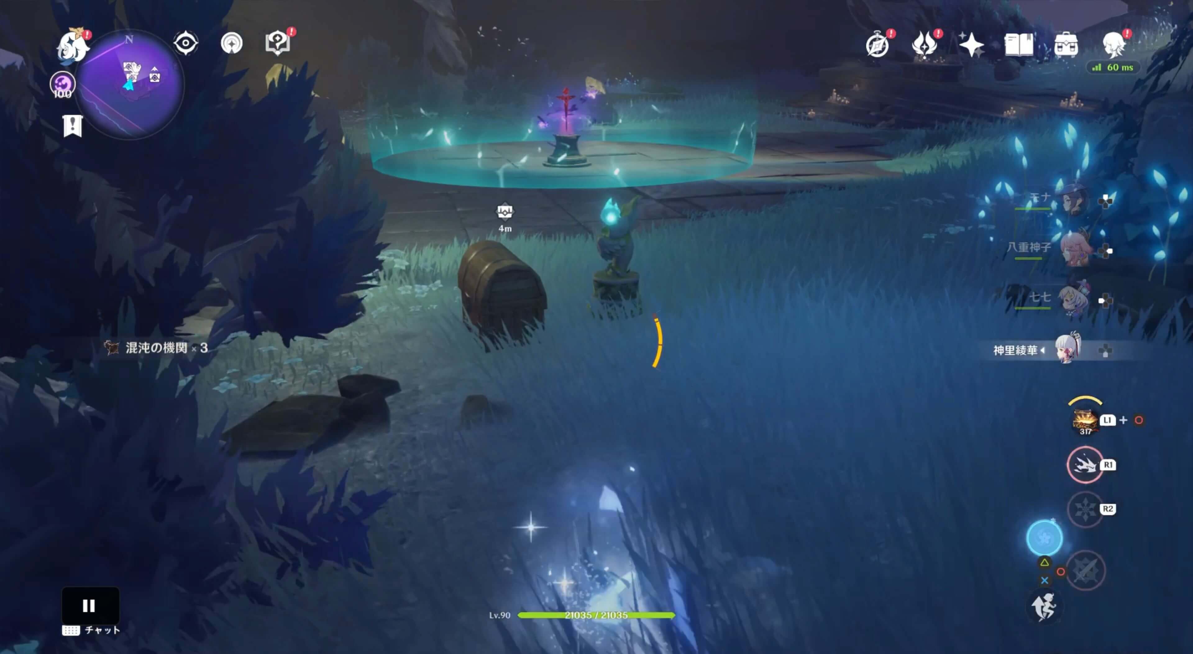 仙霊を追いかけて台座に向かう