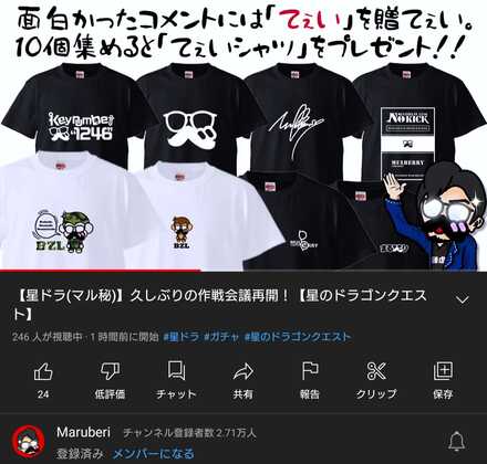 コメント画像