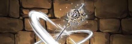 【8447】ラフィーネの次元杖・プロウト