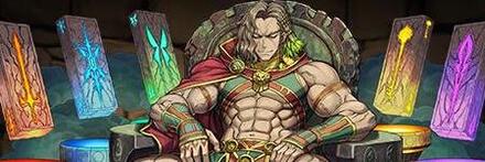 【8440】アレキサンダー大王