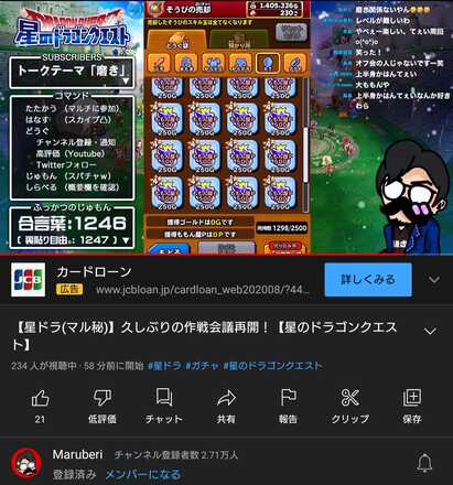 コメント画像