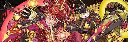 転生アンタレス