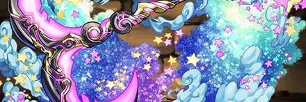 【8472】ハマルの白羊鎌