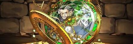 【8542】永世の魔術師・ウィジャスの懐中時計