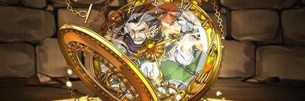 【8541】時空の魔術師・ウィジャスの懐中時計