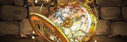 【8549】光刻の時龍契士・ミルの懐中時計