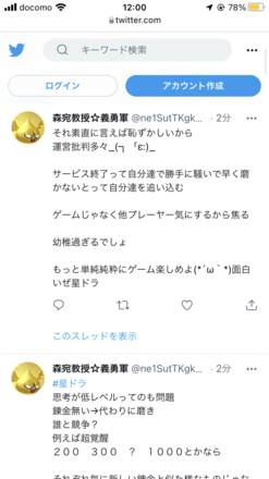 コメント画像