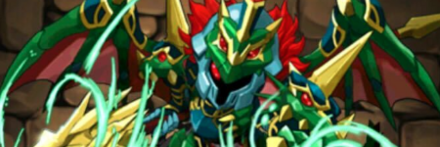 【231】エンシェントドラゴンナイト