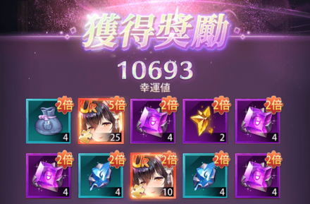 ガチャで欠片を入手する