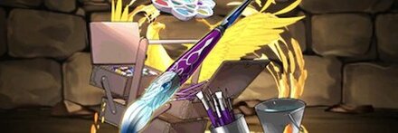 【8490】ハンスの筆