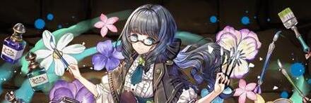 【8476】水彩幻画師・アトリ