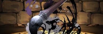 【8481】カイシュウの筆